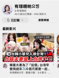 小看台灣刮痧的韓國女生的下場 🤣台灣3種體態管理大評比🔥 最終肉眼會看得見變化嗎？👀